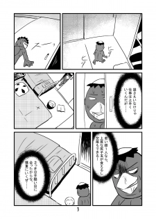 [Ketsu Custard] Ero Gappa Kensuke no Jijou - page 4