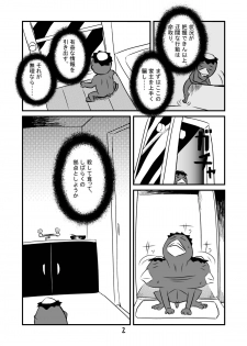 [Ketsu Custard] Ero Gappa Kensuke no Jijou - page 3