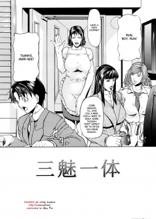 [Shijima Yukio] Sanmi Ittai [English] [desudesu] [Decensored] - page 14