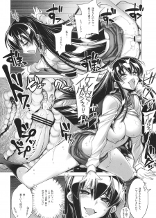 [Kashiwa-ya (Hiyohiyo)] HOLE OF THE DEAD (Highschool of the Dead) - page 8