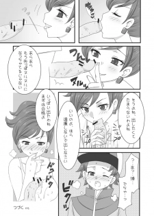 [Cherry Peachcat] 大人のBW 1-4 (Pokemon) - page 3