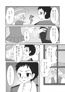 [Cherry Peachcat] 大人のBW 1-4 (Pokemon) - page 11