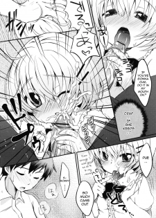 [Yukiu Con] Boku no Imouto wa Kawaii! | My Little Sister is So Cute! (COMIC RiN 2011-01) [English] - page 6