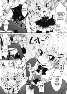 [Yukiu Con] Boku no Imouto wa Kawaii! | My Little Sister is So Cute! (COMIC RiN 2011-01) [English] - page 4