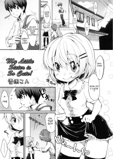 [Yukiu Con] Boku no Imouto wa Kawaii! | My Little Sister is So Cute! (COMIC RiN 2011-01) [English] - page 1