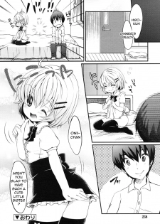 [Yukiu Con] Boku no Imouto wa Kawaii! | My Little Sister is So Cute! (COMIC RiN 2011-01) [English] - page 18