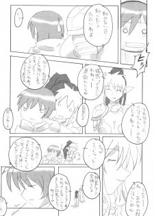 (C73) [Makikusu (Makinaru)] Queen's Break II (Queen's Blade) - page 21