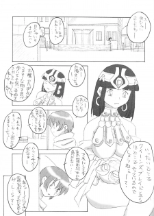 (C73) [Makikusu (Makinaru)] Queen's Break II (Queen's Blade) - page 20
