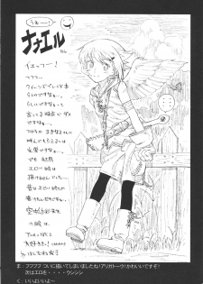 (C73) [Makikusu (Makinaru)] Queen's Break II (Queen's Blade) - page 27