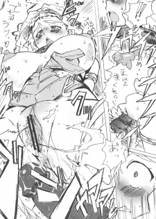 (C73) [Makikusu (Makinaru)] Queen's Break II (Queen's Blade) - page 15