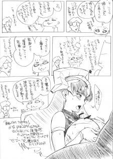 (C73) [Makikusu (Makinaru)] Queen's Break II (Queen's Blade) - page 34