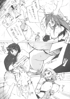 (C73) [Makikusu (Makinaru)] Queen's Break II (Queen's Blade) - page 10