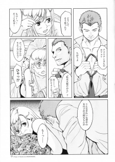 (C66) [JEWEL BOX (Aida Hiroshi)] MONTMARTRE no Tenshi | L'Ange et I'homme de MONTMARTRE (Gunslinger Girl) - page 10