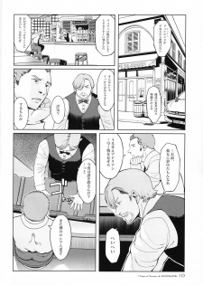 (C66) [JEWEL BOX (Aida Hiroshi)] MONTMARTRE no Tenshi | L'Ange et I'homme de MONTMARTRE (Gunslinger Girl) - page 11