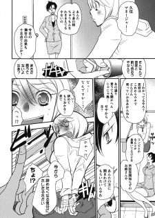 [Anthology] Shiroyuri - Girls Love Paradise - page 43