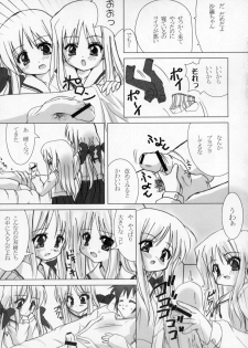 (C65) [Honyo no Uchi (Honyo)] Sirogane Souwa (Futakoi) - page 8
