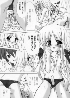 (C65) [Honyo no Uchi (Honyo)] Sirogane Souwa (Futakoi) - page 20
