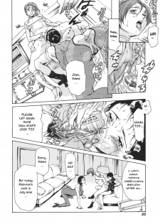 [Tuna Empire] Katei no Jijou - Family's circumstances Ch. 1-6 [English] - page 20