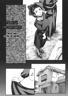 [Tuna Empire] Katei no Jijou - Family's circumstances Ch. 1-6 [English] - page 46