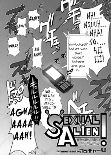 [EROQUIS (Butcha-u)] SEXUAL ALIEN! Benjo no Megami ha Uchuujin! | Sexual Alien - The Goddess from the Toilet is an Alien [English] - page 3