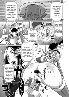 [EROQUIS (Butcha-u)] SEXUAL ALIEN! Benjo no Megami ha Uchuujin! | Sexual Alien - The Goddess from the Toilet is an Alien [English] - page 24