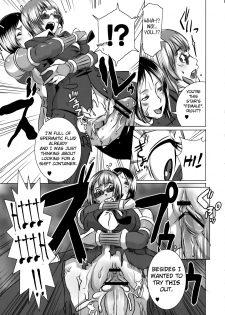 [EROQUIS (Butcha-u)] SEXUAL ALIEN! Benjo no Megami ha Uchuujin! | Sexual Alien - The Goddess from the Toilet is an Alien [English] - page 18