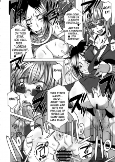 [EROQUIS (Butcha-u)] SEXUAL ALIEN! Benjo no Megami ha Uchuujin! | Sexual Alien - The Goddess from the Toilet is an Alien [English] - page 19