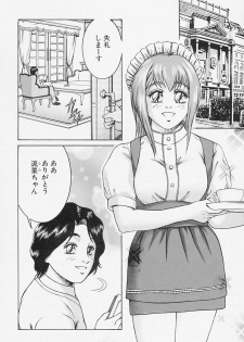 [Suzuki Kimuchi] Ai Doll - page 30