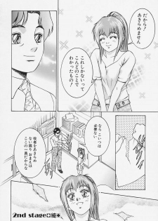 [Suzuki Kimuchi] Ai Doll - page 48