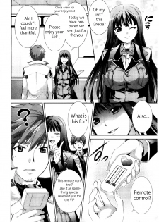 [Itsuki Sayaka] Himitsu no Life Stage (Daiteikoku Comic Anthology) [English] - page 10