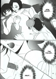 (C65) [Mengerekun (Karakuribee, Yuri Tohru, ZOL)] Potemayo vol. 3 (Detective Conan) [English] [EHCOVE] - page 44