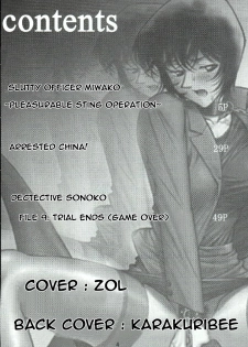 (C65) [Mengerekun (Karakuribee, Yuri Tohru, ZOL)] Potemayo vol. 3 (Detective Conan) [English] [EHCOVE] - page 4