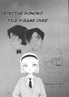 (C65) [Mengerekun (Karakuribee, Yuri Tohru, ZOL)] Potemayo vol. 3 (Detective Conan) [English] [EHCOVE] - page 49