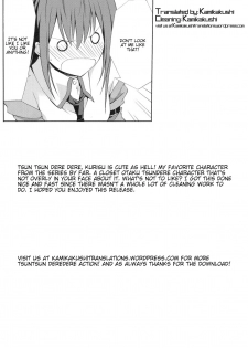 (C80) [Outrate (Tabo)] Embrace (Steins;Gate) [English] {Kamikakushitranslations} - page 24