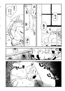 [Tachibana Seven] Otome Kaihatsu - page 25