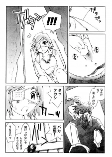 [Tachibana Seven] Otome Kaihatsu - page 26