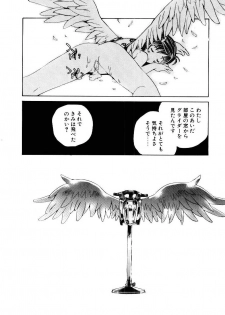 [Tachibana Seven] Otome Kaihatsu - page 21