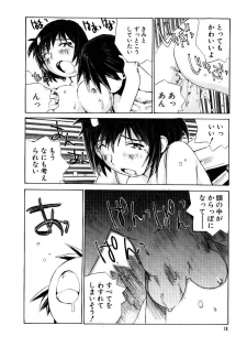 [Tachibana Seven] Otome Kaihatsu - page 19