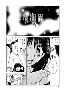 [Tachibana Seven] Otome Kaihatsu - page 39