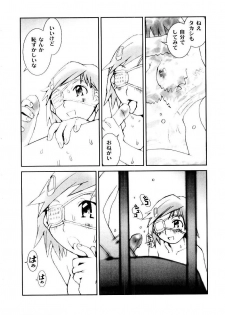 [Tachibana Seven] Otome Kaihatsu - page 29