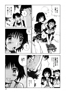 [Tachibana Seven] Otome Kaihatsu - page 40