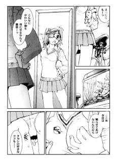 [Tachibana Seven] Otome Kaihatsu - page 24