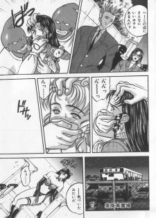 [Kobayashi] Tanoshii Youchien - page 12