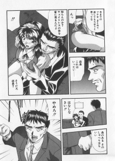 [Kobayashi] Tanoshii Youchien - page 30