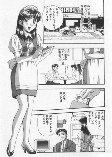 [Kobayashi] Tanoshii Youchien - page 26