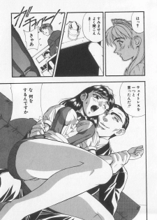 [Kobayashi] Tanoshii Youchien - page 28