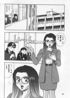 [Kobayashi] Tanoshii Youchien - page 45