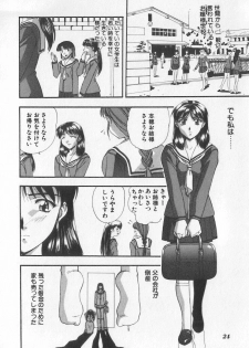 [Kobayashi] Tanoshii Youchien - page 25