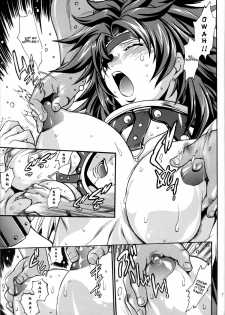 (C79) [Studio Katsudon (Manabe Jouji, Piston)] Risty!! (Queen's Blade) [English] {doujin-moe.us} - page 6