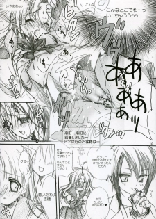(C69) [Kuroneko-kan, Tyatsune (Muririn, Kobuichi)] CANDY POT - page 15